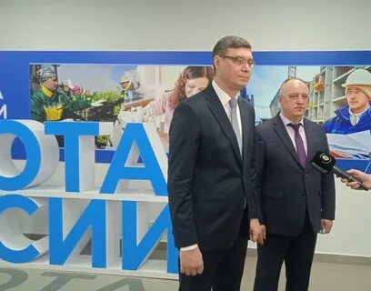 Владимирская занятость