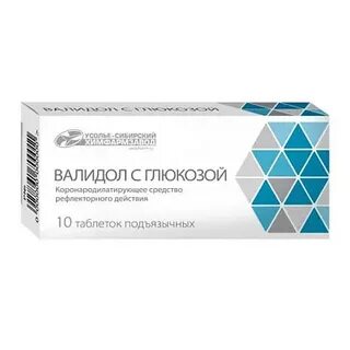 Анальгин таблетки 500 мг