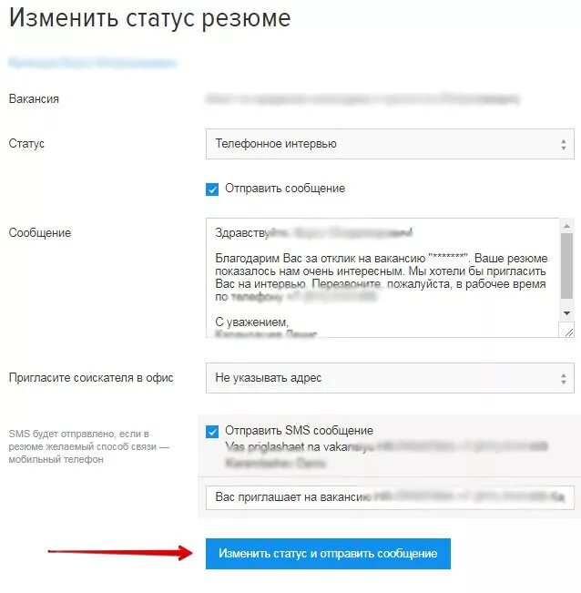 Отклик на резюме HH. Отклик на вакансию. Суперджоб мое резюме. Отклики на HH. Как добавить резюме на hh