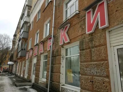 69 пермь