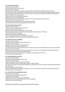 Медицинский осмотр тест с ответами