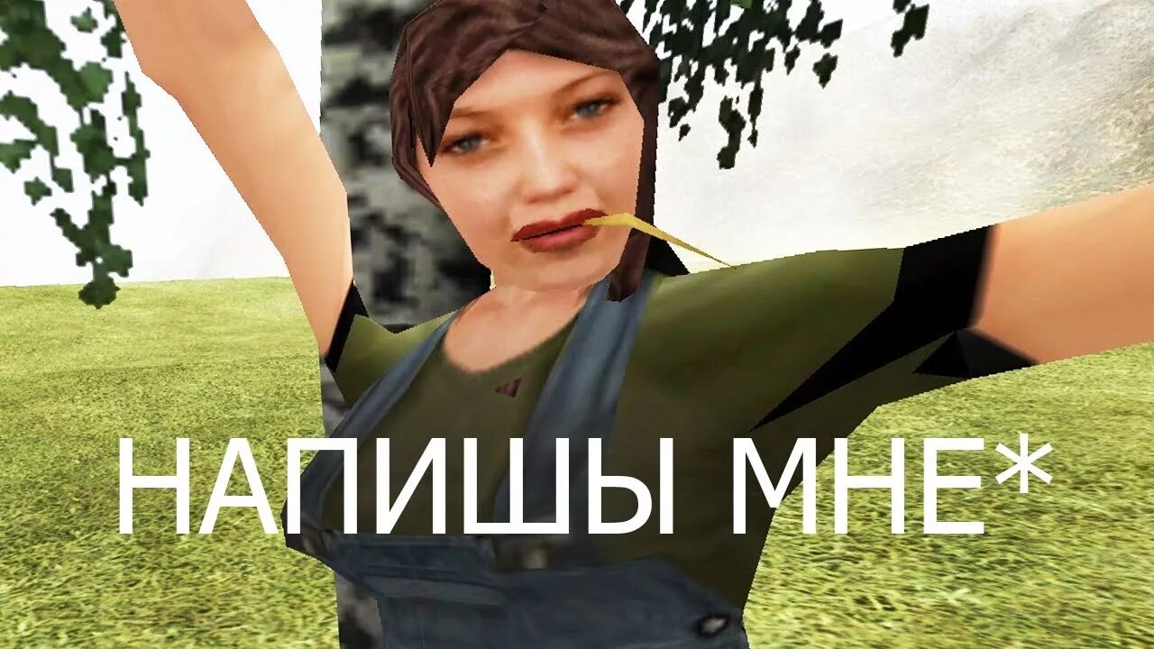 Женя пытался заставить свою девушку делать так. Женя пытался заставить свою девушку делать так