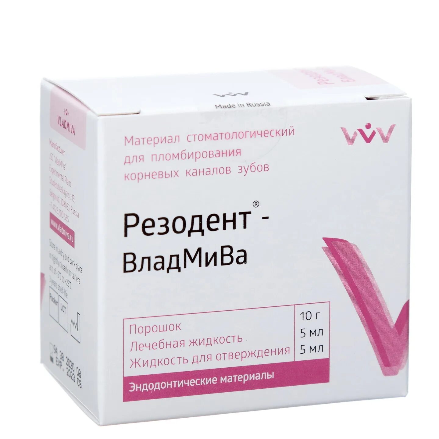 Пломбировочные для корневых каналов. РЕЗОДЕНТ 10г+5мл+5мл ВЛАДМИВА. РЕЗОДЕНТ материал для пломбирования корневых. РЕЗОДЕНТ стоматологический материал. РЕЗОДЕНТ Д/пломб Кан РЕЗОРЦ/форм метод 10г/5мл/5мл ВЛАДМИВА.