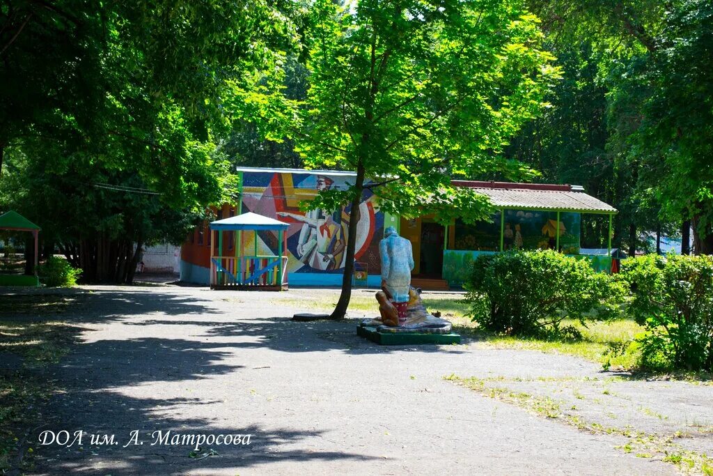 лагерь джем ульяновск. детский лагерь матросова ярославская область. дол матросова ульяновск. лагерь им матросова ульяновск. лагерь матросова ярославль официальный сайт.