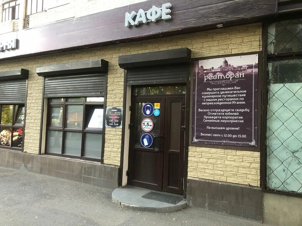 ресторан валентино сергиев посад. ресторан valentino. ресторан валентина сергиев посад. валентино свадьба сергиев посад. ресторан valentino.