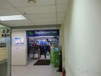 Водолей домодедовская