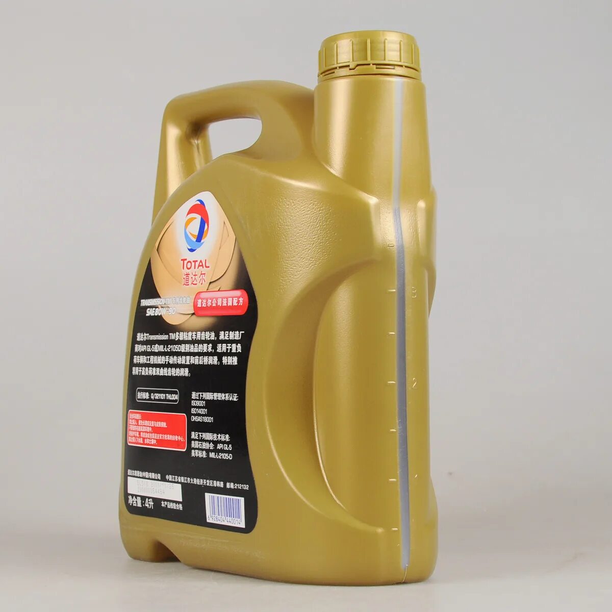 масла для механической трансмиссии. Mobil mobilube 1 shc 75w-90 артикул. Toyota 75w90 gl-5. Castrol syntrax longlife 75w-90. масло в автомат лада гранта.