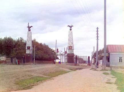 Город застава
