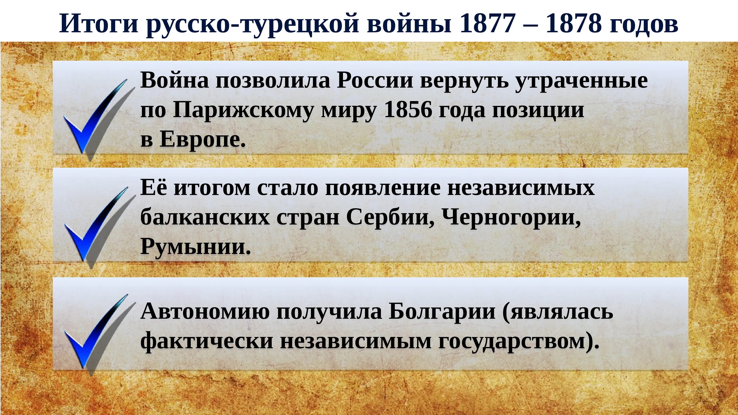 Результатом либеральных реформ 60 70 х. Российское образование второй половины 19 века. Культура России второй половины 18 века. Культура России во второй половине XIX В.. Культура 2 половины 18 века.