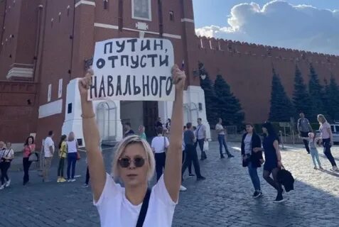 Москва отпускаю