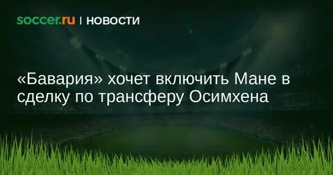 Включай маню