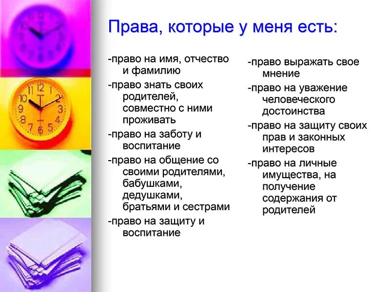 Подумаешь какой праздник