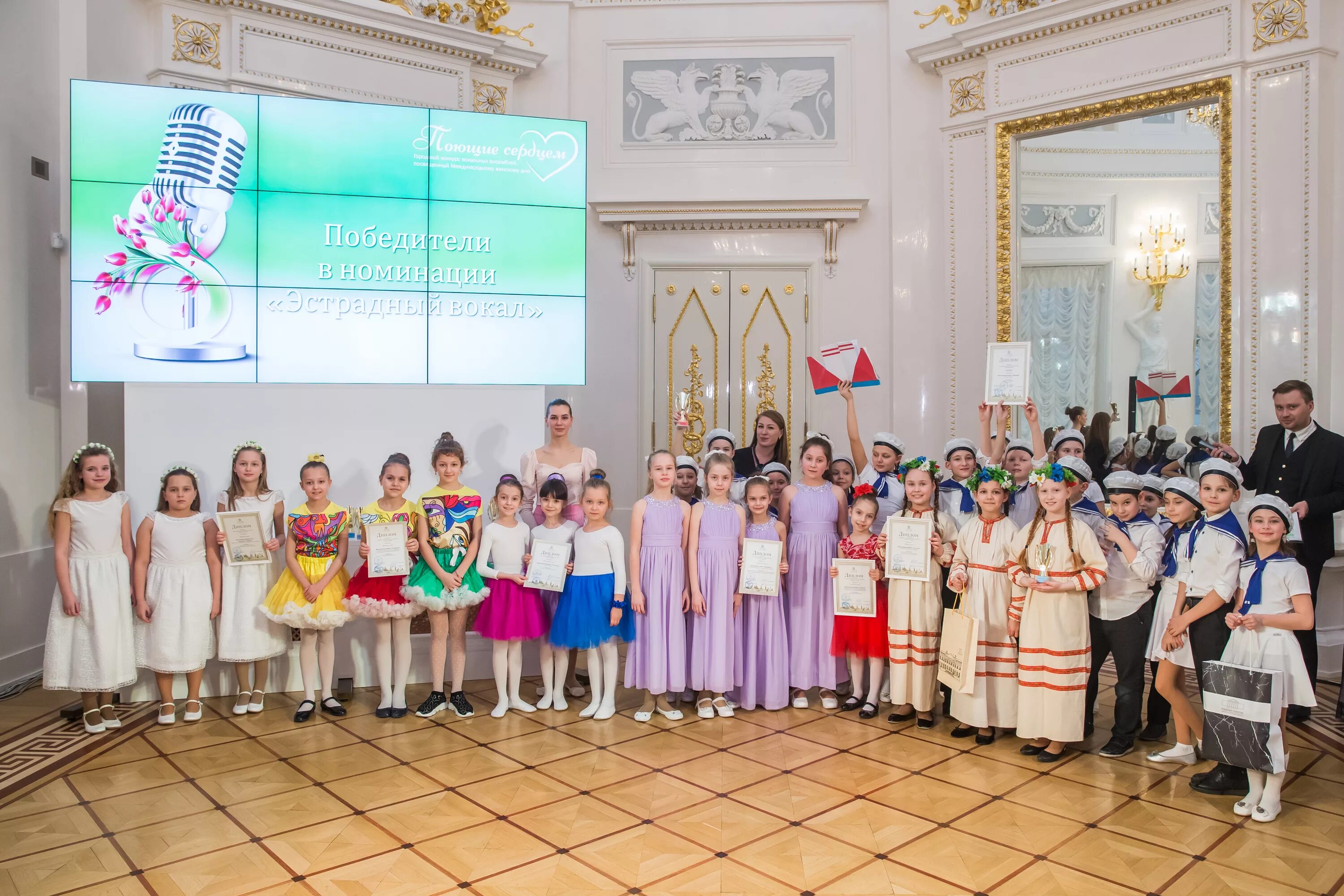 Вокальные конкурсы спб. Академия талантов Санкт-Петербург. Академия талантов Санкт-Петербург Поющие сердцем. Вокальный ансамбль Санкт Петербург. Поющие сердцем Академия талантов.