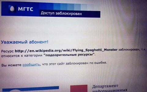 Уважаемый абонент