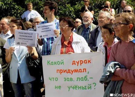 Сокращения ученых