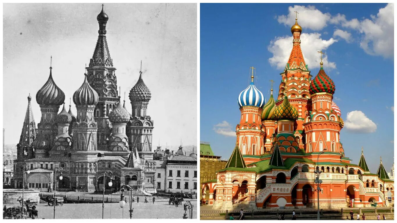 Историю тогда