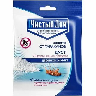 Дуст самара