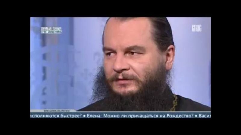 Прямая линия ответ священника. Игорь фомин спас. протоиерей игорь спас. священники на канале спас игорь. ответ священника фомин.
