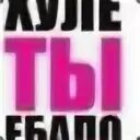 Ае раз два. Ае раз два