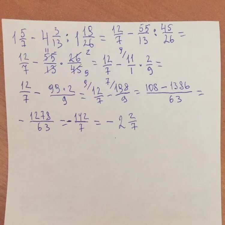 Выполнить действие 3 7 2 13. (4*(3*7)) выполните действия. 12+34+58+.... выполните действия 1. 2. 3. 4. 5.. выполнить действия 5-1 27:4 12.