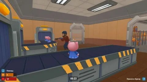 Игра в прятки будем играть