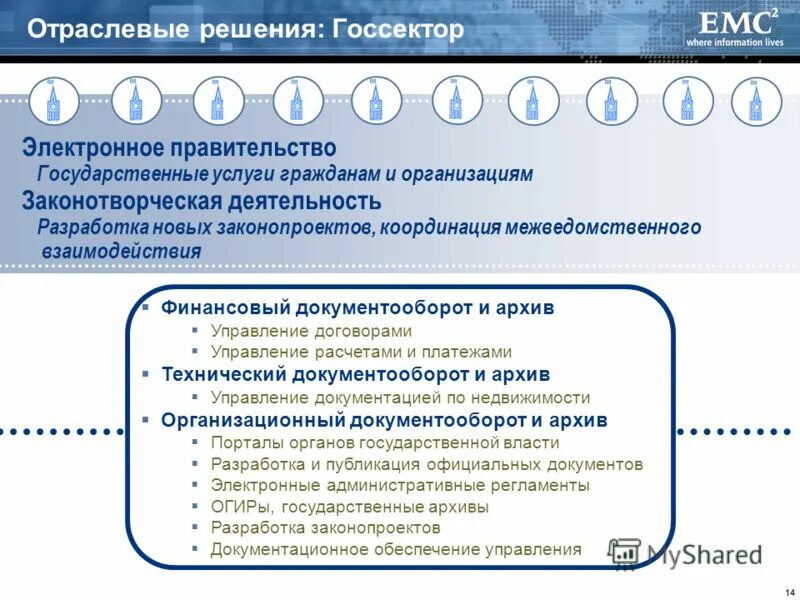 задачи комиссии по делам несовершеннолетних.