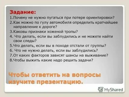 4 предложения с тропами