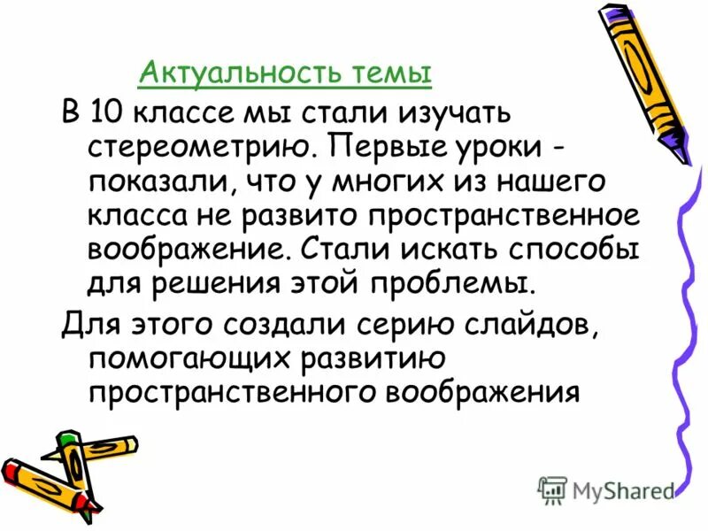 Книги картонные 0+. Пешеходный квест. Дорогие гости надпись. Интересные места во владивостоке для подростков. Наши гости.