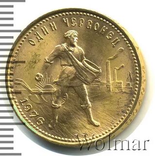 Монета сеятель 2023 года