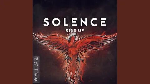 Rise up песня