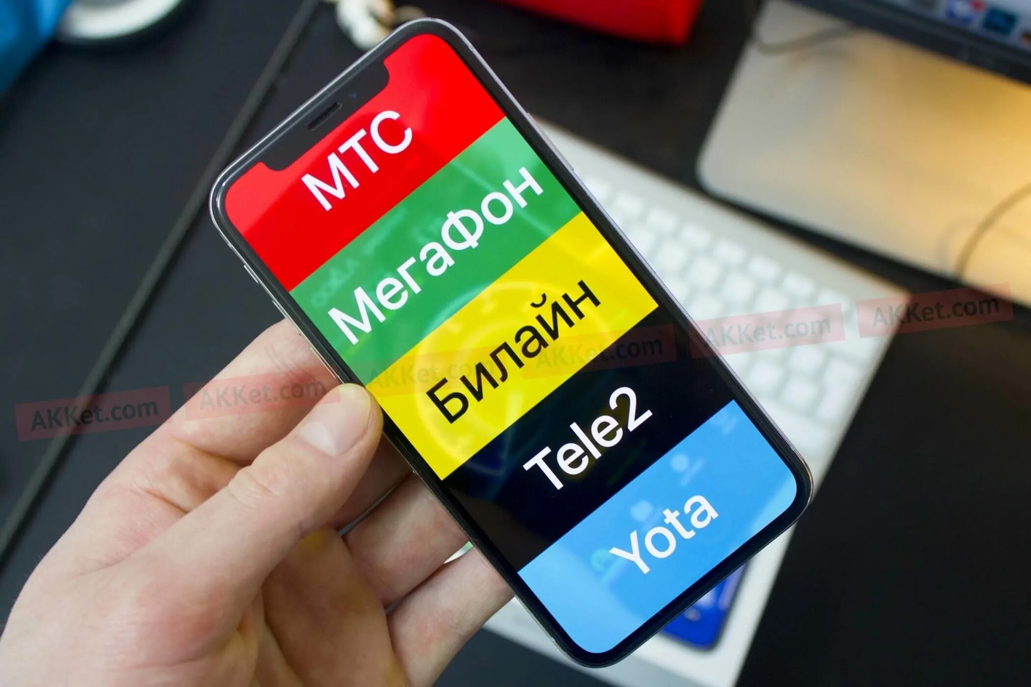 Смартфоны сотовых операторов