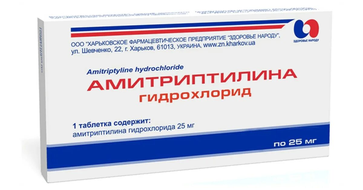 Амитриптилин на латинском языке. Амитриптилин таб 25мг. амитриптилин таб. 25мг №50. амитриптилин 25 мг производители. амитриптилин табл 25 мг x50.