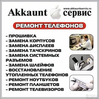 Слоган сервиса