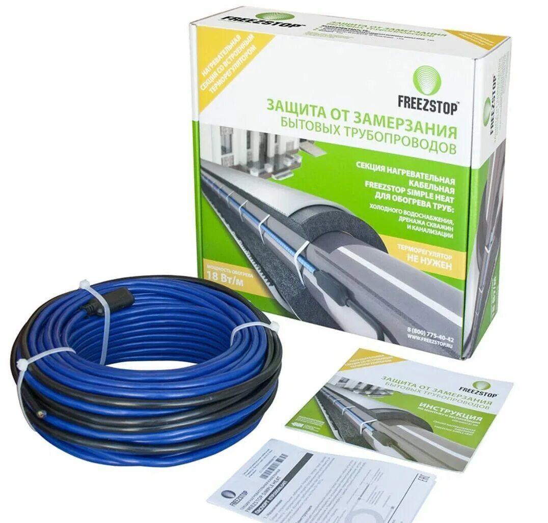 Simple heat. Секция от замерзания труб. Simple heat. Секция нагревательная кабельная freezstop. Обогрев трубопроводов freezstop.