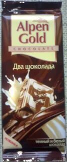 Шоколадка 2 шоколада