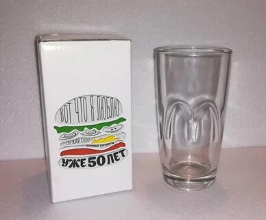 Стакан макдональдс