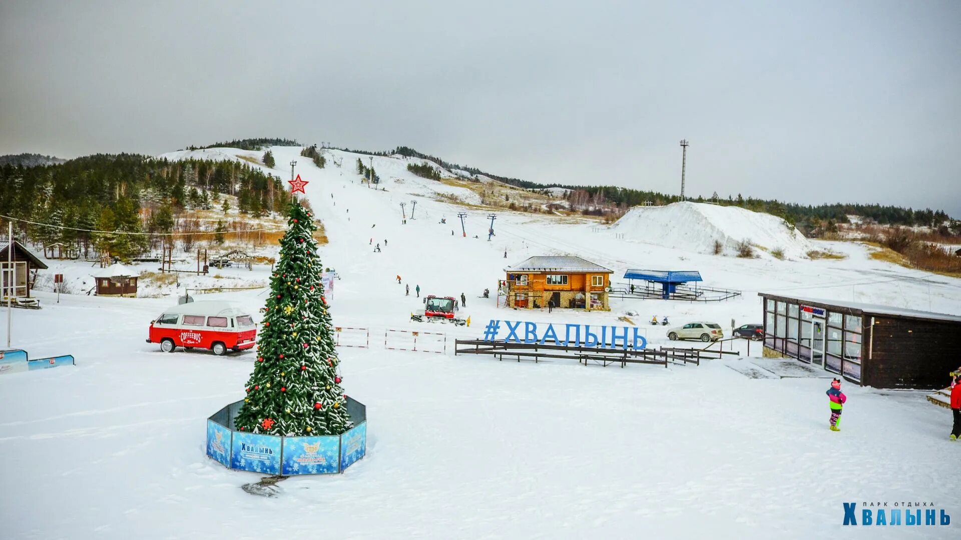 Хвалынь, Хвалынск. Хвалынь горнолыжный комплекс. Хвалынск горнолыжный комплекс. Хвалынск горнолыжка бассейн. Сайт горнолыжного курорта хвалынск