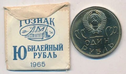 1 рубль драмов