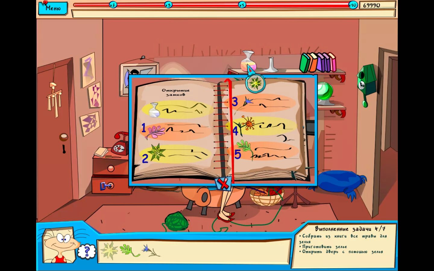 Yellow 39 уровень.