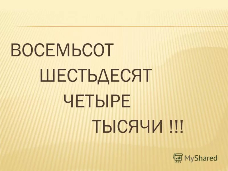 любимые профессора ярче солнца более восемьсот