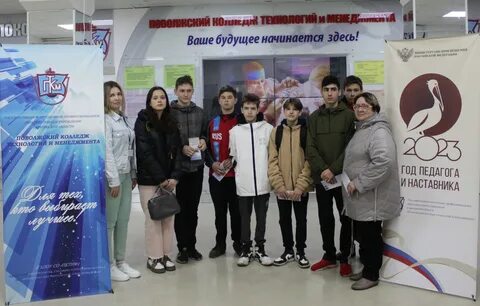 Профессионалы 2024 региональный чемпионат