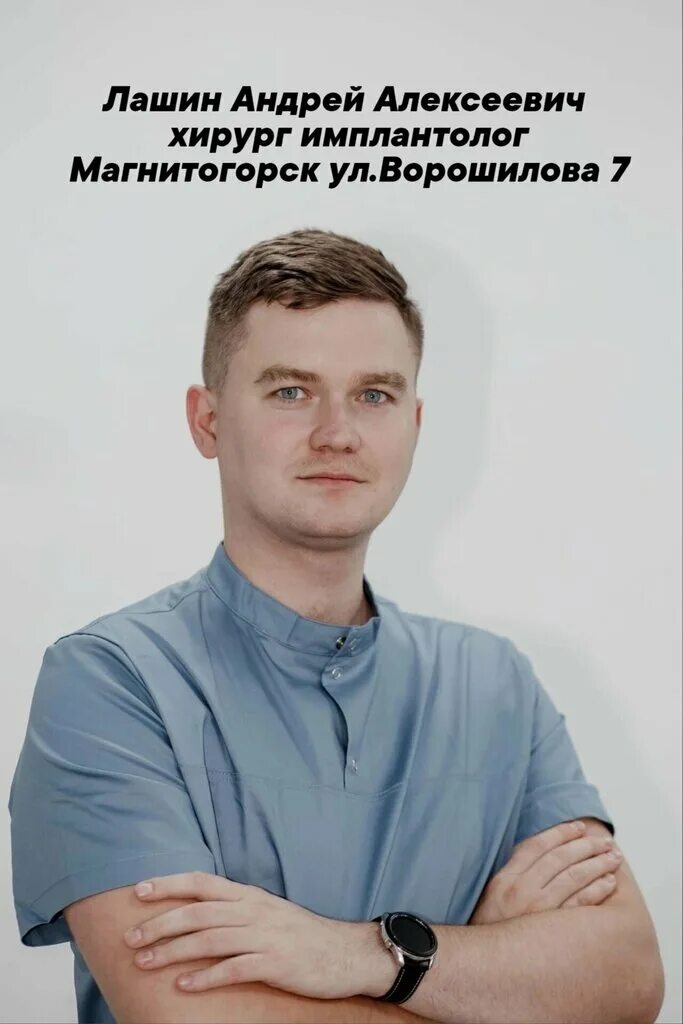 Медента магнитогорск. Медента магнитогорск отзывы. Медента магнитогорск ворошилова. Медента магнитогорск. Медента магнитогорск ворошилова.