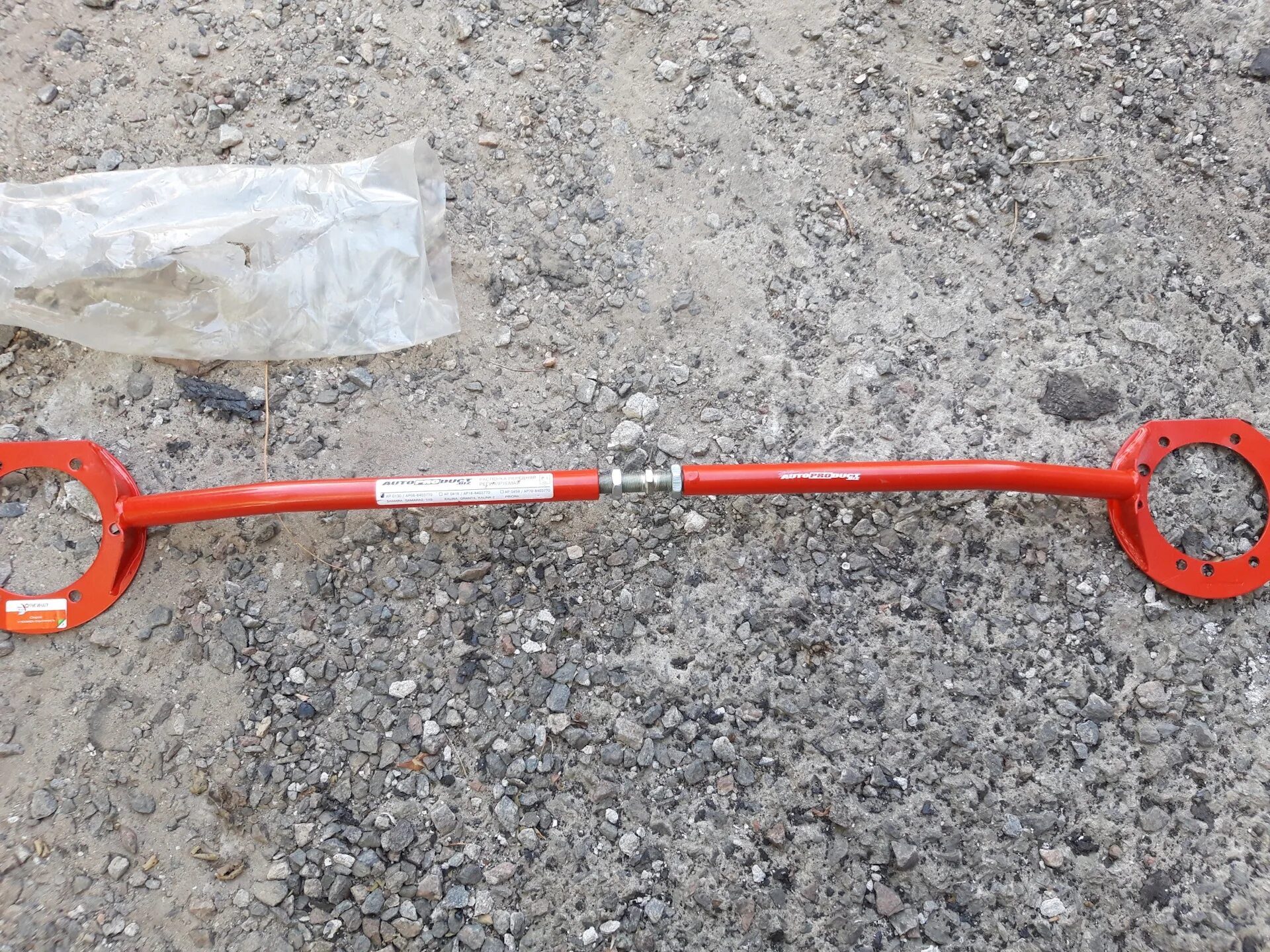 Распорка передних стоек 2170 артикул. Распорка ваз приора 16кл. Распорка ваз 2115 передняя. Растяжка передних стоик ваз 2115. Распорка передних стоек ваз.