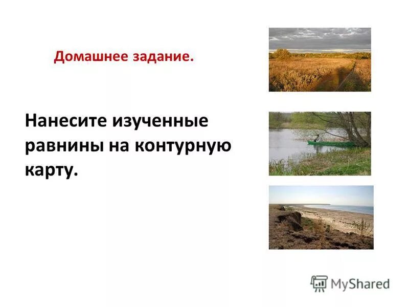 óкско-донскáя низменность. калачская возвышенность на карте. окско донская возвышенность. река дон в дивногорье. среднерусская возвышенность границы.