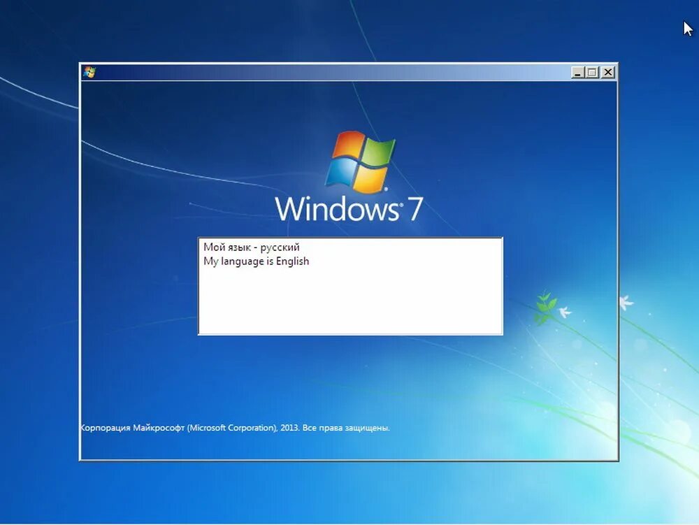 Установщик виндовс 7 максимальная 64. Windows 7 sp1 64-bit ноутбук. Окно Windows. Окно Windows 7. Windows семерка