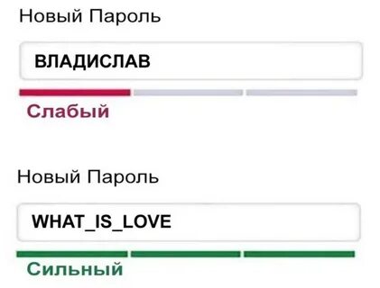 Оставаться пароль
