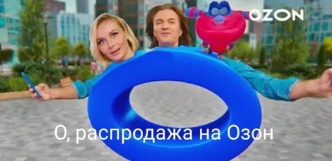 Сколько продавцы платят озону