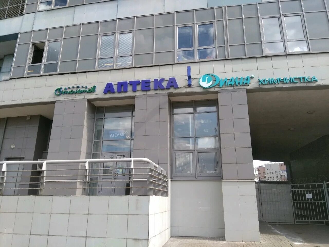 москва, проезд березовой рощи, д. 12. парк березовая роща зеленодольск. проезд березовой рощи, д. берёзовая роща парк муром.