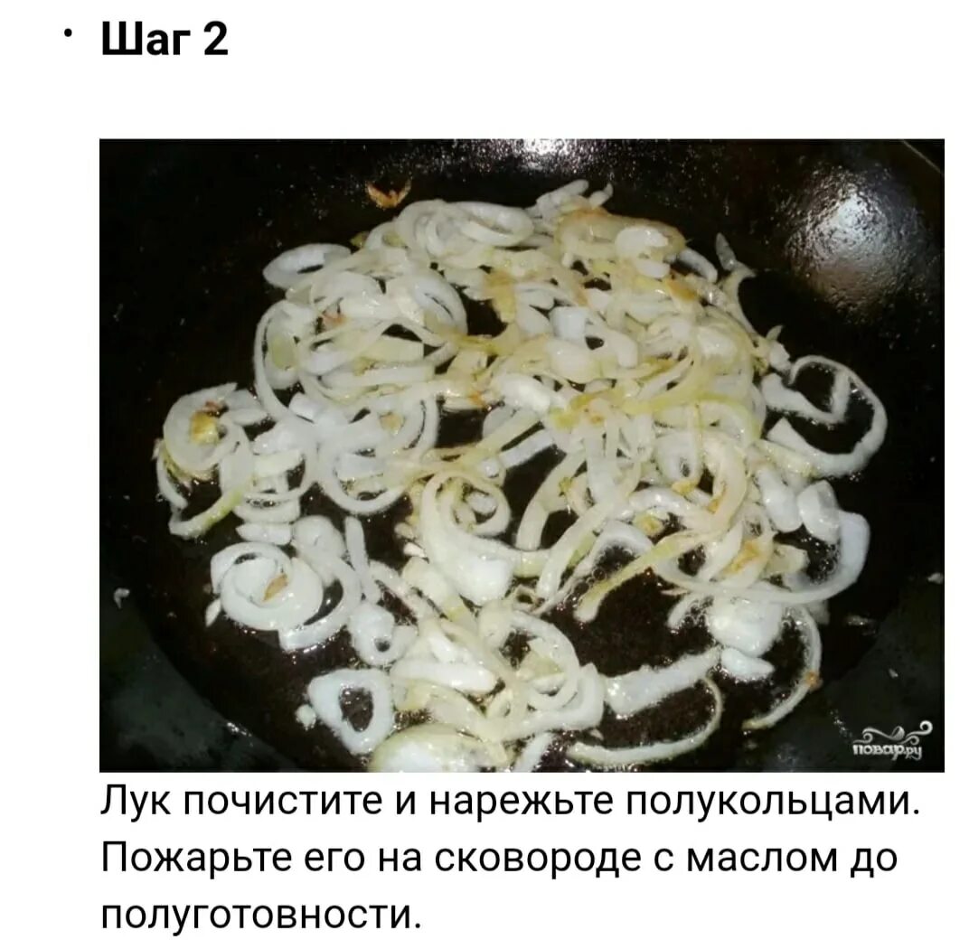 Кальмар в сметане на сковороде рецепт. Кальмар со сметаной и луком на сковороде. Кальмар жареный с луком. Жареные кальмары на сковороде с луком. Кальмары в сметане на сковороде.