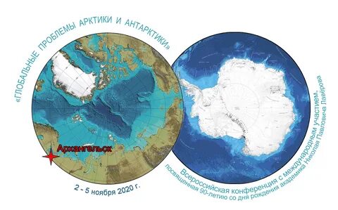 Карта мира с арктикой и антарктидой.